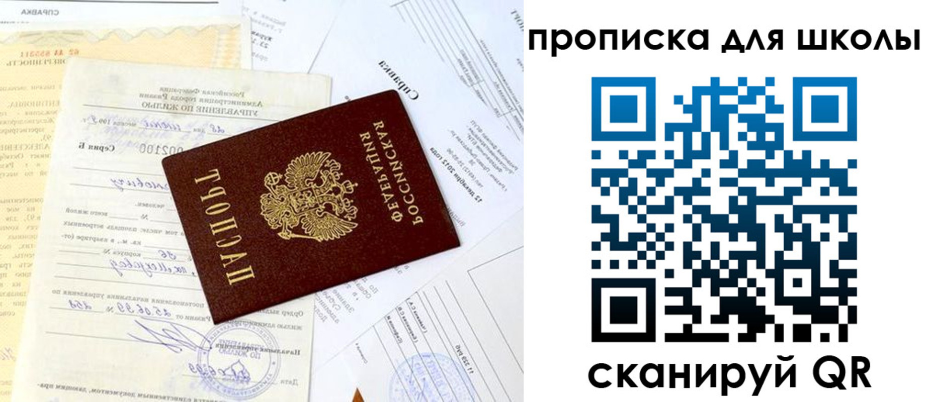 прописка иностранных граждан в Колпашево